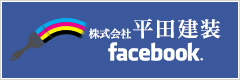 facebookページ